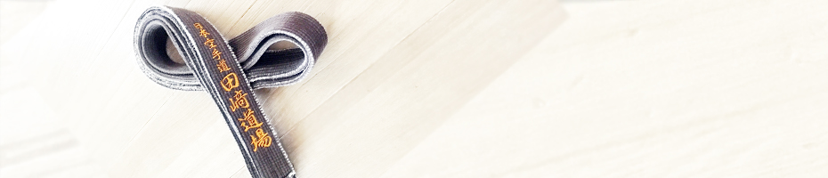 プライバシーポリシー